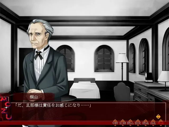 MOZU 预览图 2