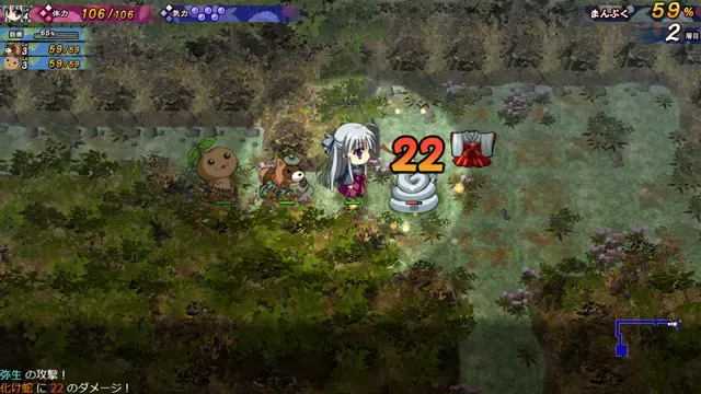 【第11作】神楽黎明記 弥生之章 预览图 5
