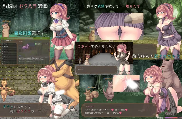 魔王之女与封印之塔 预览图 2