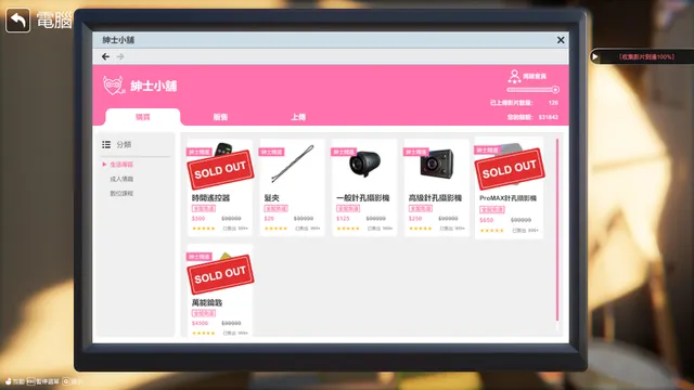 隔壁的美艳人妻 预览图 22