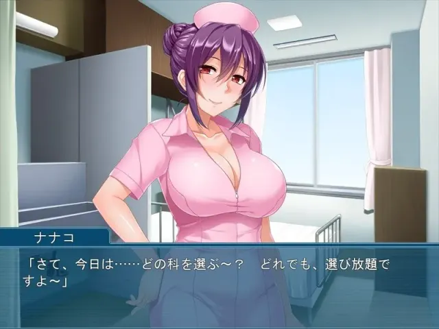 HENTAI 巨乳护士 ～草食男子、治疗计划！？～ 预览图 4