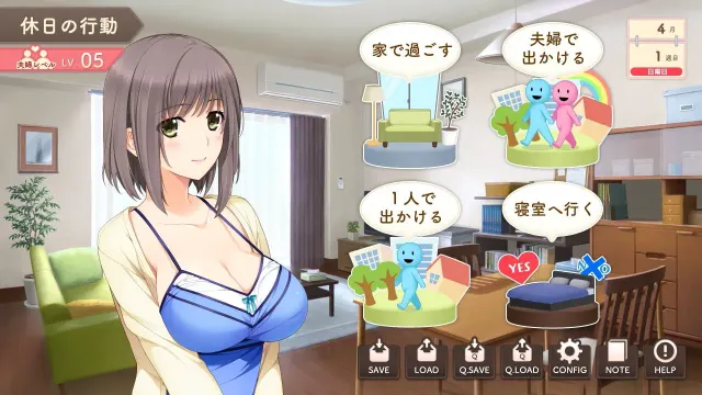 新妻LOVELY×CATION 预览图 3