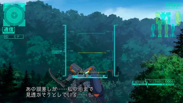 Muv-Luv Alternative Total Eclipse 帝都燃烧 预览图 4