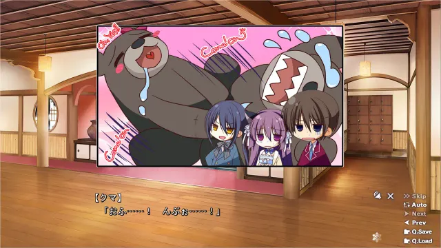雪恋交融 预览图 2