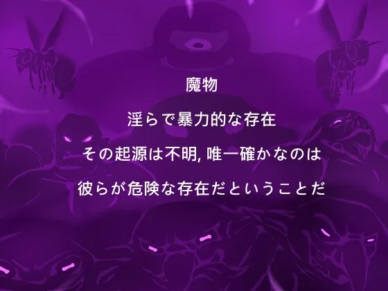 エルフTD- 淫欲の魔物襲来！森の村の大危機! (v1.2) 预览图 3