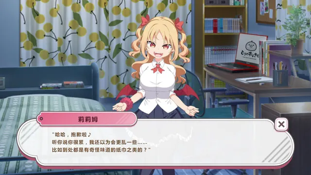 戳戳莉莉姆 预览图 4