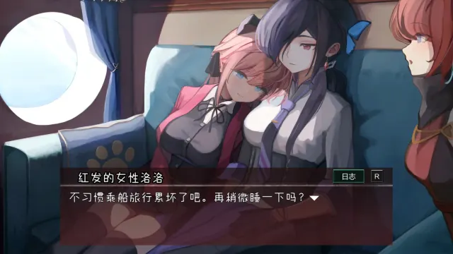 薇薇与魔法之岛 预览图 2
