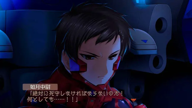 Muv-Luv Alternative Total Eclipse 帝都燃烧 预览图 5