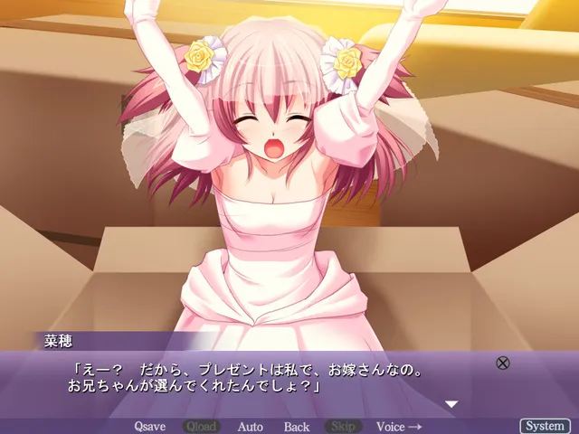 おさこん ～幼馴染みとイチャラブ結婚活動～ 预览图 8