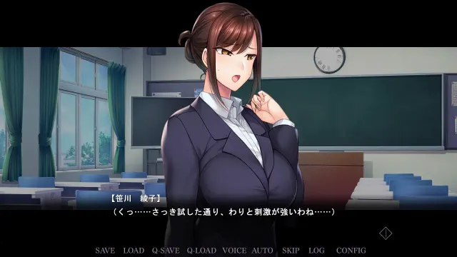 催眠学习 —Secret Desire— 预览图 6