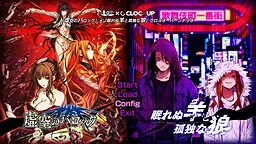 羊狼」「巴洛克」交叉剧情 封面