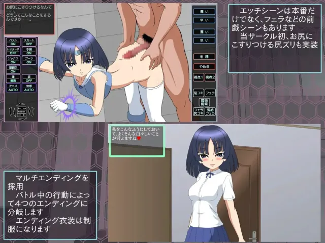 退魔少女命 预览图 3