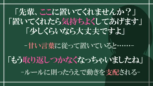 诱惑之黑白棋 -被诱惑、被击败、被夺走的黑白棋游戏 Reversi of Temptation 预览图 3
