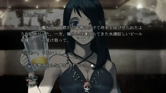 Phenomeno - 美鹤木夜石的恐怖故事 预览图 7