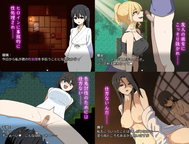 色鬼 预览图 3