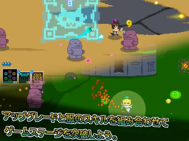 エンジェル・エミカ - 堕落天使と荒廃の大陸 (v.1.8a) 预览图 4