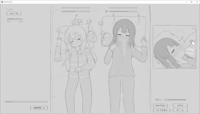 睡眠奸模拟5 预览图 5