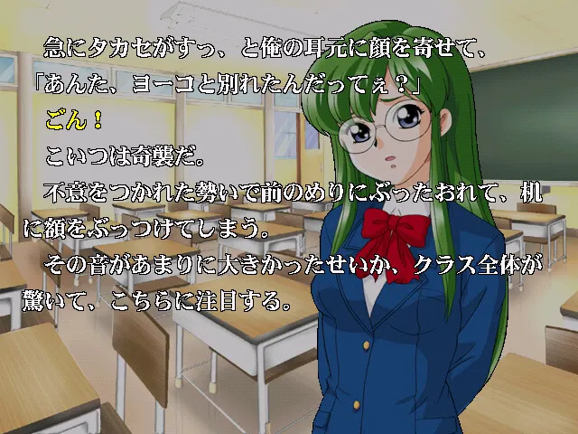 なりゆきROMANCE 预览图 5