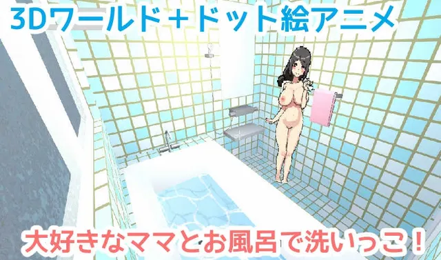 可以弄出来哦♡甜滋滋♡洗一洗♡ 预览图 3