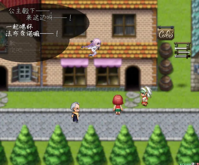 命运束缚的公主 预览图 6
