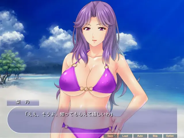 和人妻的美妙夏天 预览图 3