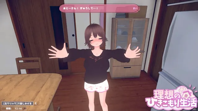 理想的家里蹲生活~父女的调情同居~ 预览图 8