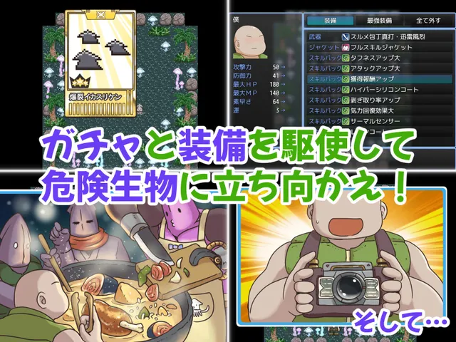 荒岛之吻！～与无知MSGK童星偶像的荒岛原始生活～ 预览图 4
