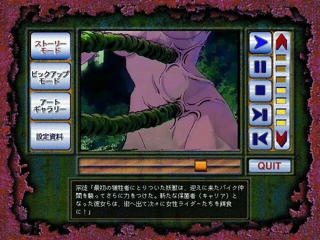 真·妖兽教室2 ASH★RETURNS 预览图 8