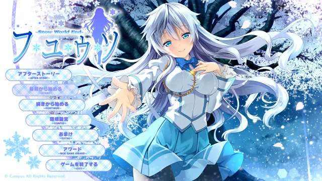 冬天的谎言 -Snow World End- 预览图 1