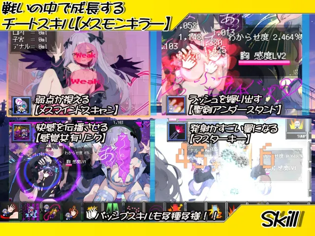 恶堕魔法少女点击器 预览图 3
