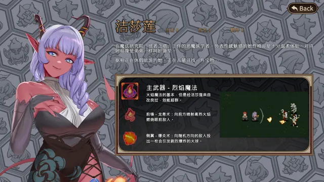 外族娘！请好好保护我吧！ 预览图 23