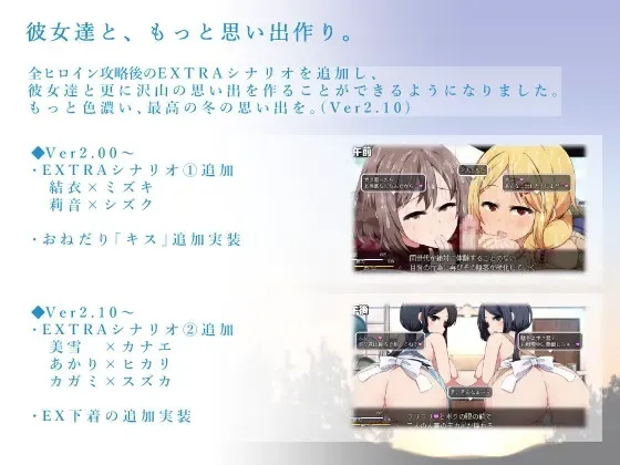冬日狂想曲 预览图 8