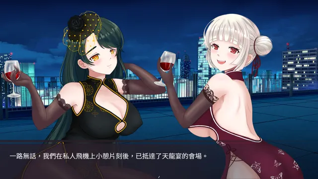 股市淫狼 预览图 11