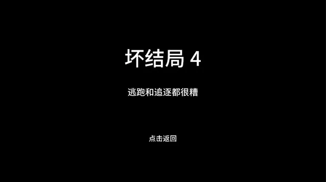 Gamer Stories 〜与真实的日本女性玩家约会〜 预览图 6