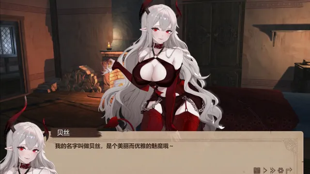 抵抗魅魔-被魔纹侵蚀的女骑士的末路 预览图 9