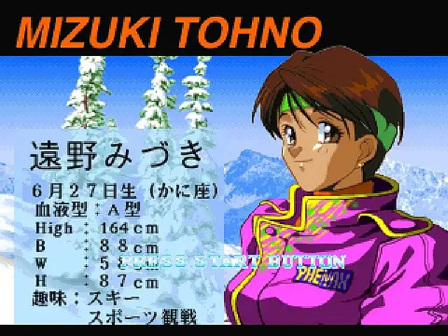 超级真实麻将 ～P.V～ 预览图 2