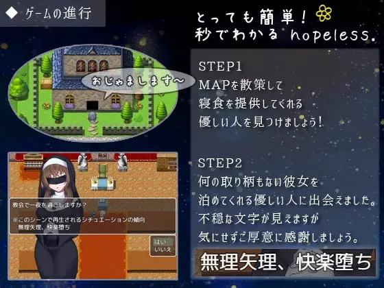 hopeless. 预览图 2