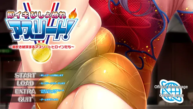 即高潮湿透运动员！ ～潮吹高潮的运动员女主角们～ 预览图 1