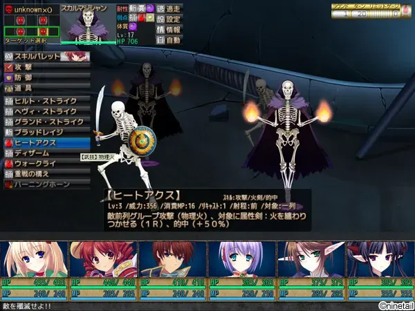 GEARS of DRAGOON～迷宮のウロボロス～ 预览图 23