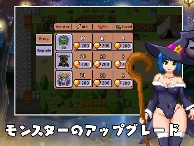 モンスター軍団 预览图 1