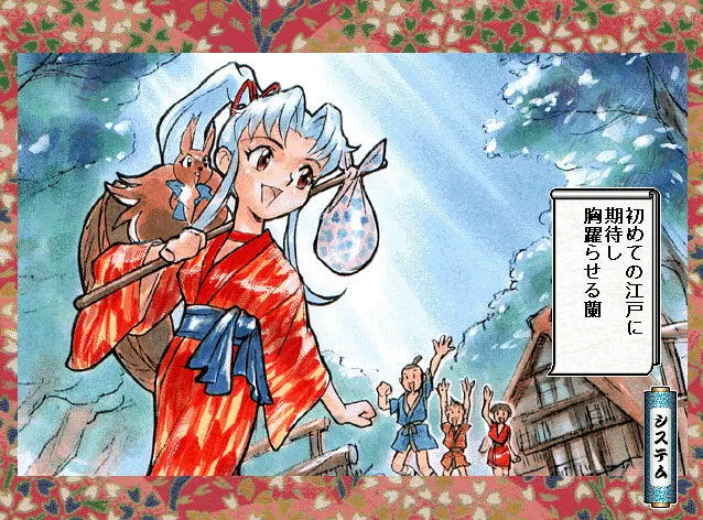 女忍捕物帖 预览图 3