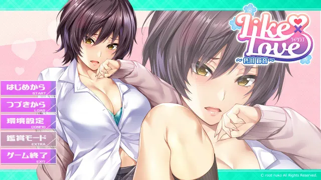 LIKE×LOVE 色川铃音 预览图 1