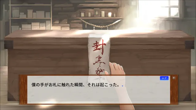 鬼娘淫奸 预览图 2