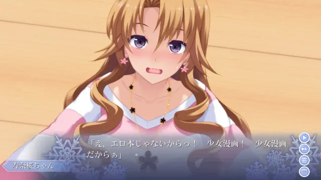 告别回忆 -无垢少女- 预览图 3