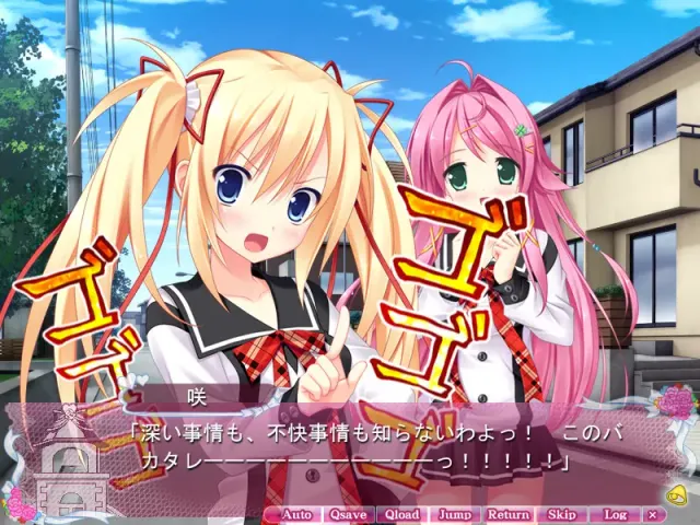 特别婚！ 预览图 2