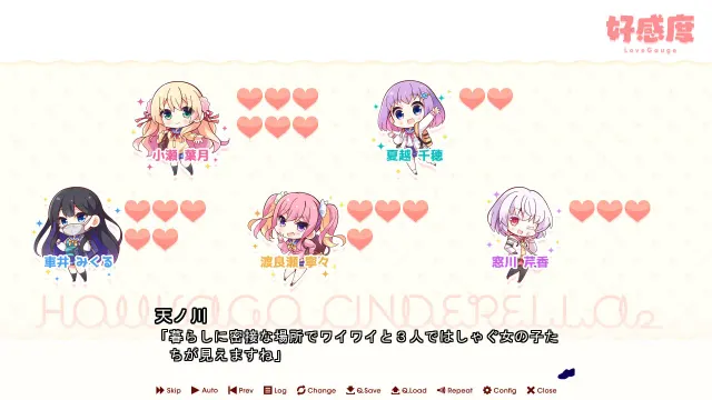 放学后的灰姑娘２ 预览图 7