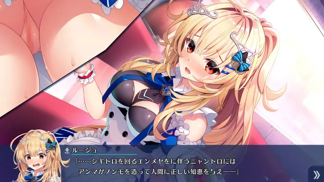RE:D Cherish! 预览图 6