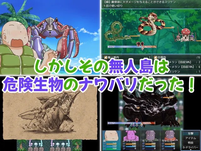 荒岛之吻！～与无知MSGK童星偶像的荒岛原始生活～ 预览图 3