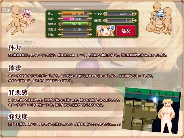 寝取新妻莫妮卡～傲娇的妻子和不正经的打工～ 预览图 2