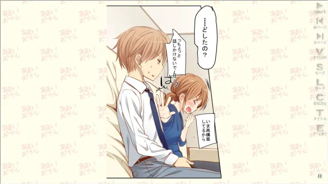 甜蜜点心 漫画电影 预览图 2